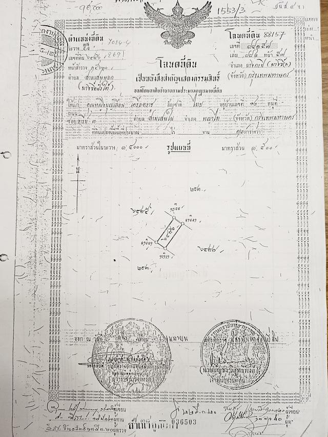 ขายตึกแถวติดถนนใหญ่ ใกล้ BTS ภาวนา 1