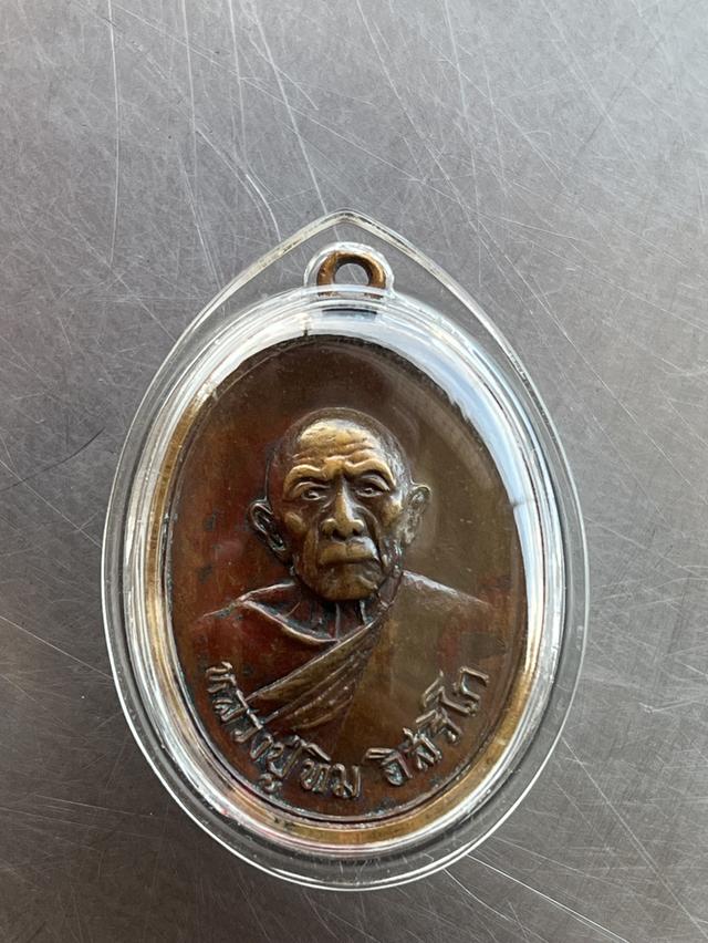 หลวงปู่ทิม วัดแม่น้ำคู่ 18