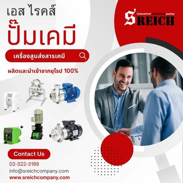 ปั๊มฟีดอัตโนมัติหน้าจอดิจิตอล Auto Feed pumps