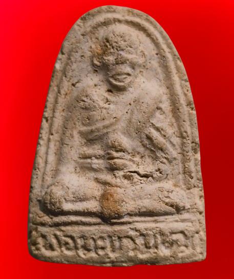 พระกริ่งเนื้อเก่าค่ะ รูปที่ 5