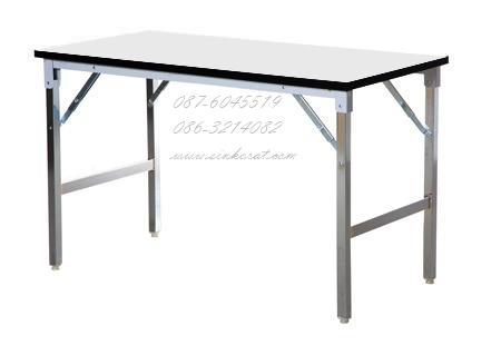 จำหน่าย โต๊ะพับหน้าขาว โต๊ะประชุม โต๊ะกลม โต๊ะเหล็ก โต๊ะพลาสติก โทร 086-3214082 จัดส่งทั่วประเทศ 2