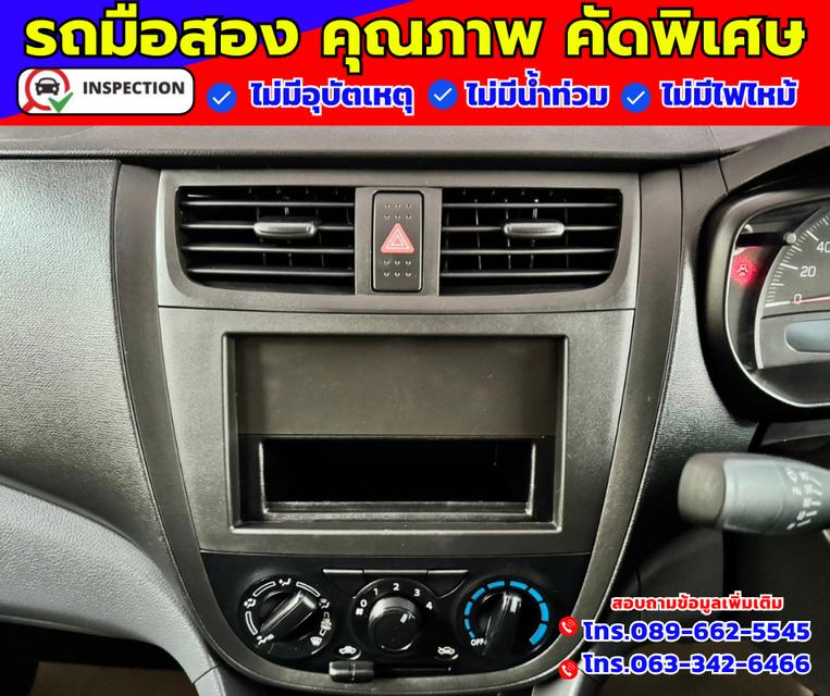 🎯ปี2024 Suzuki Celerio 1.0 GA 4