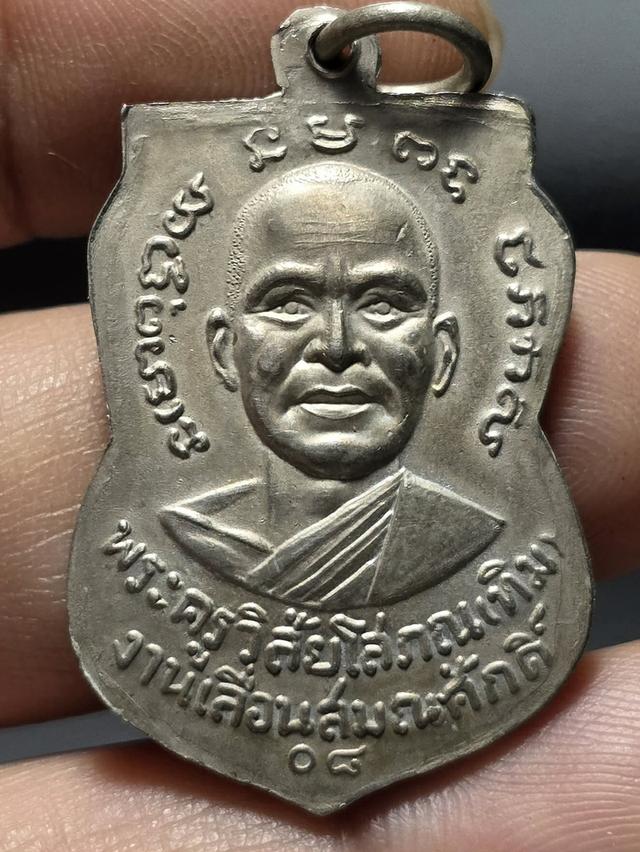 18/12#ขายพระบ้านเก่าเก็บ 2