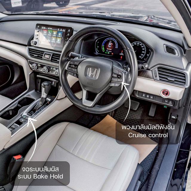 รหัสรถ NP3397 HONDA ACCORD 2.0HYBRID ปีรถ : 2019