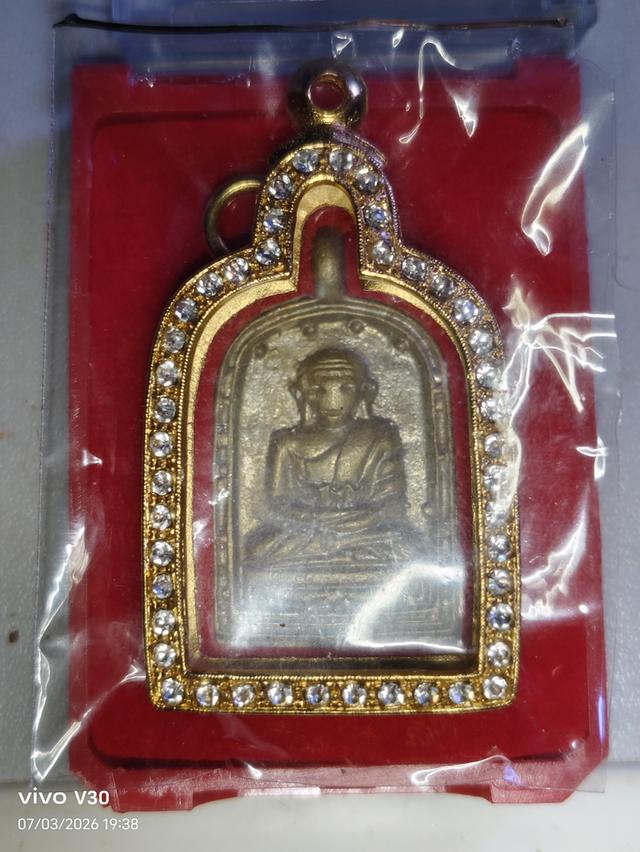 พระเครื่องของสะสมของเก่า รูปที่ 4