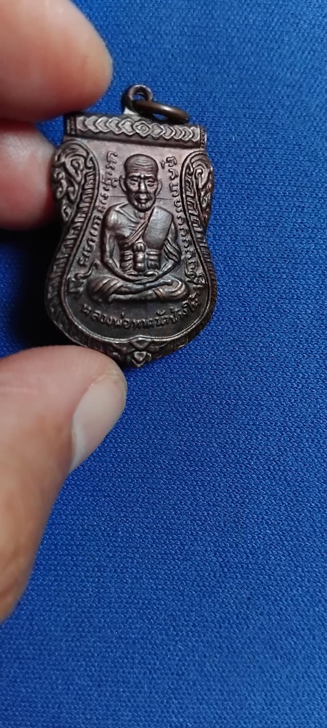 พระบ้านเก็บเก่า เหรียญหลวงพ่อทวดสวยๆเนื้อเดิม ลุงบอกมาเก่าๆห