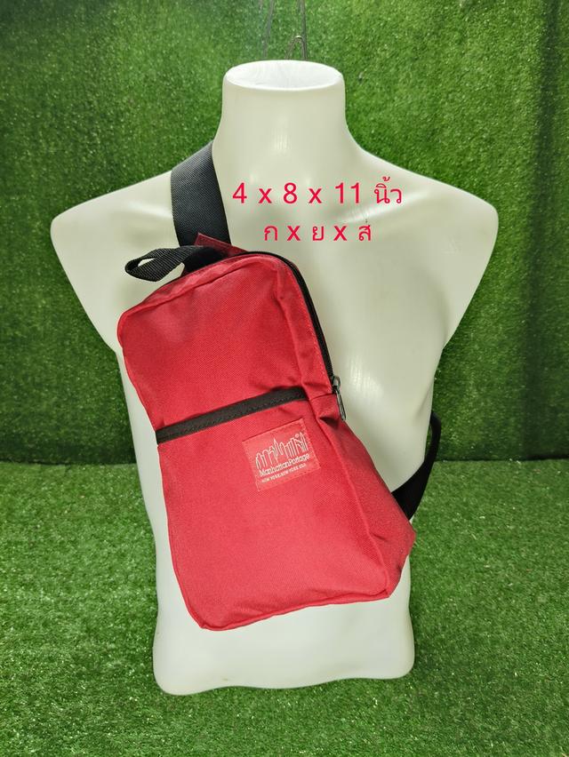 Manhattan Portage Crossbody Red Bag