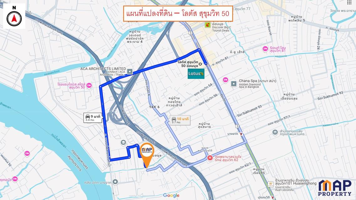 ขายที่ดิน แปลงสวยใจกลางพระโขนง ทำเลศักยภาพ 12