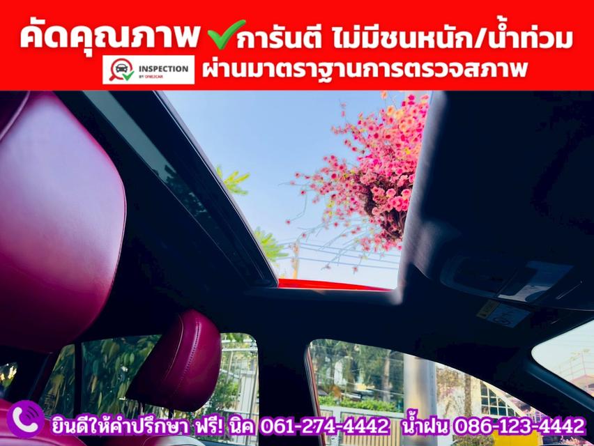 MG 5 1.5X Sunroof i-Smart  ปี 2025 รูปที่ 9