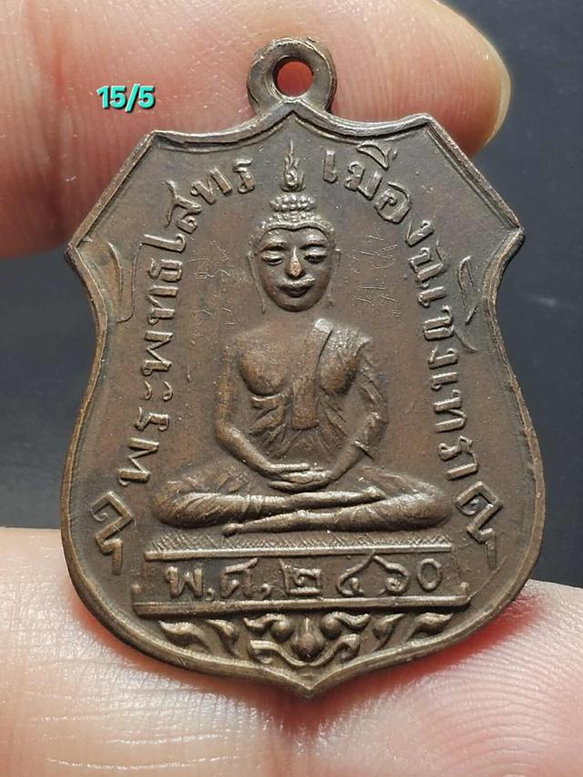 15/5#ขายพระบ้านเก่าเก็บ