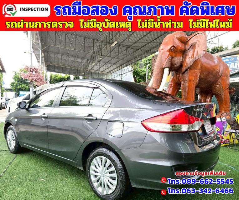 🔵ปี2023 Suzuki Ciaz 1.2 GL 🔵วิ่งน้อย 54,xxx กม. 🔵เกียร์ออโต้