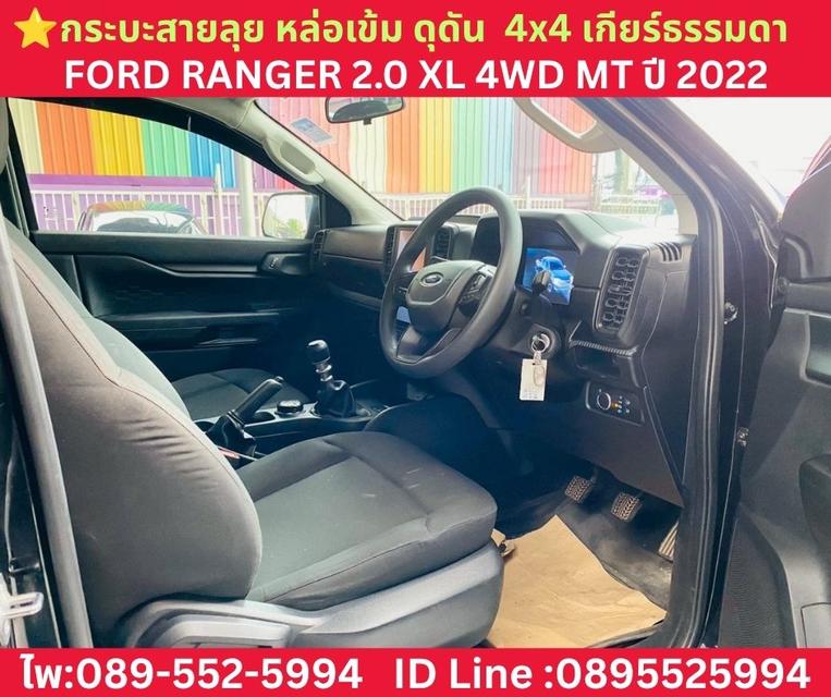FORD RANGER 2.0 XL 4WD MT ปี 2024 รูปที่ 7