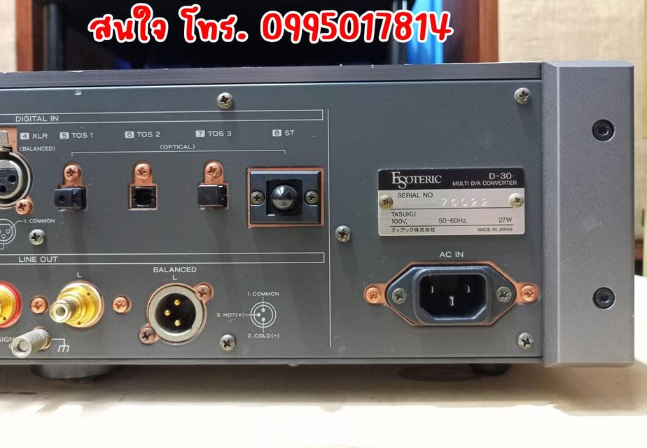 ขาย DAC ไฮเอ็นด์รุ่นใหญ่ ESOTERIC D-30 7