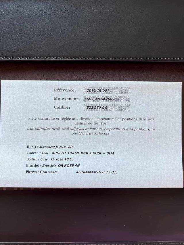 Patek Philippe Nautilus Ladies7010/1R-011 รูปที่ 5