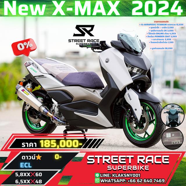2024 Yamaha New XMAX 2024 แต่งซิ่ง หล่อจัดเต็ม 🔥 ฟรีดาวน์ | 💯 ไมล์น้อยเพียง 1,xxx km.
