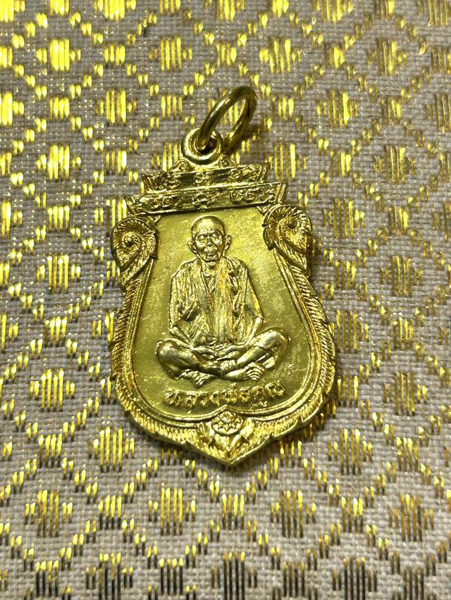 หลวงพ่อคูณ ปริสุทโธ(กะไหล่ทอง)