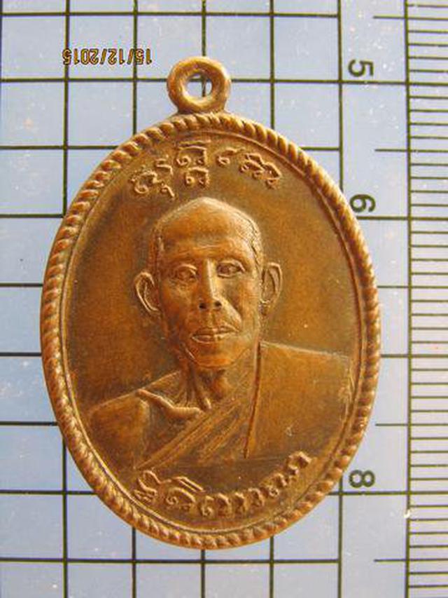 รูป 2888 เหรียญหลวงพ่อทองดี วัดช่างเหล็ก ปี 2510 เนื้อทองแดง จ.ธ