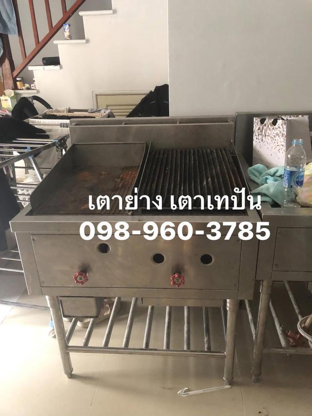 เตายุโรป 6 หัว พร้อมเตาอบ รูปที่ 6