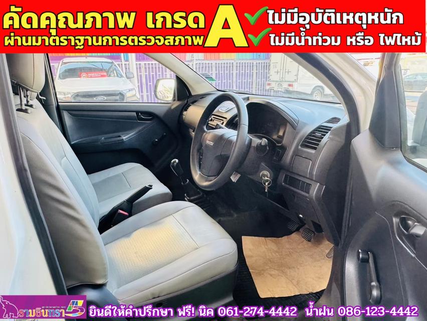 ISUZU D-MAX SPARK 1.9 Ddsi ปี 2018 4