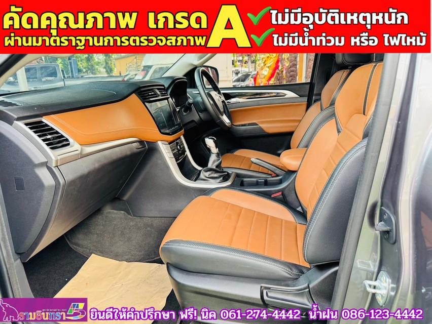 MG EXTENDER GIANTCAB 2.0 GRAND X  ปี 2023 10