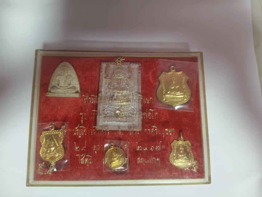 ชุดกรรมการ หลวงพ่อโตวัดพนัญเชิง ปี 2517 รูปที่ 3
