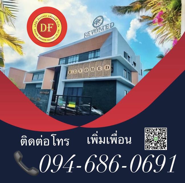 โครงการเปิดใหม่ ติดถนนใหญ่340 1