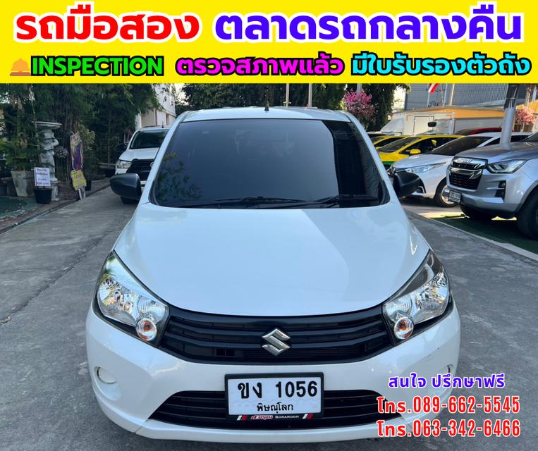 Suzuki Celerio 1.0 GL ปี 2023 รูปที่ 2