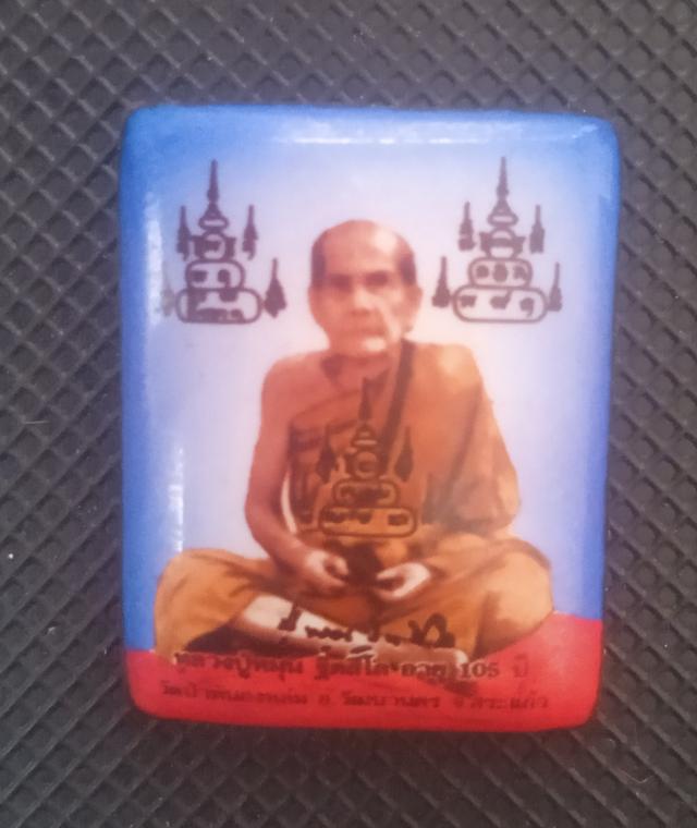 ล็อกเก็ตรูปถ่ายหลวงปู่หมุน ฐิตสีโล รุ่นอายุ 105 ปี (ด้านหลังฝังตะกรุด 3 ดอก พร้อมผ้าจีวร) วัดป่าหนองหล่ม จ.สระแก้ว รูปที่ 4