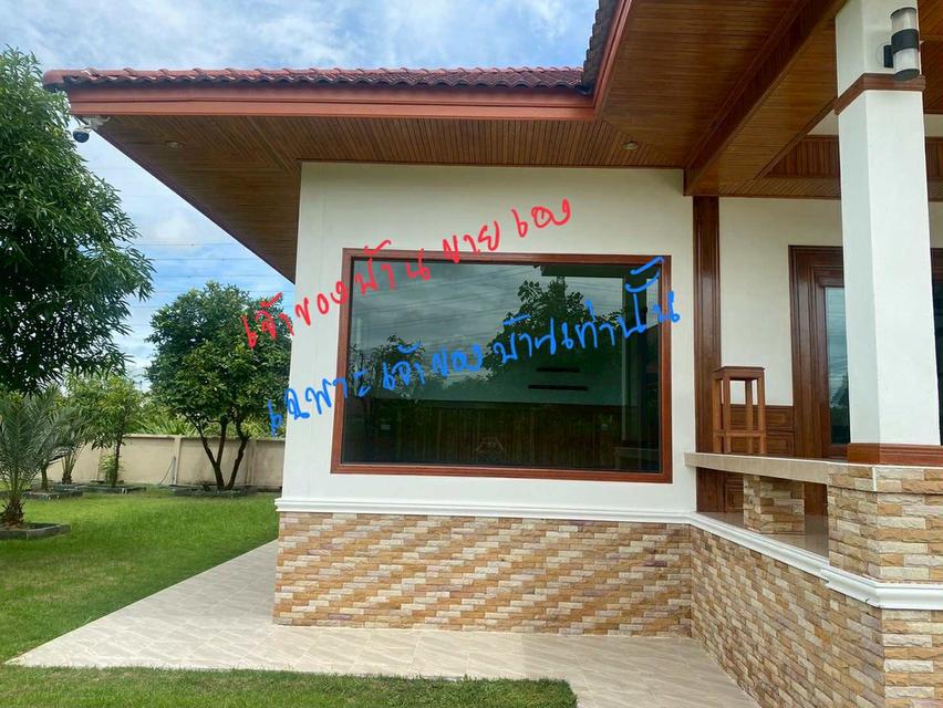 บ้านมือสอง 2หลัง พร้อมที่ดิน 18