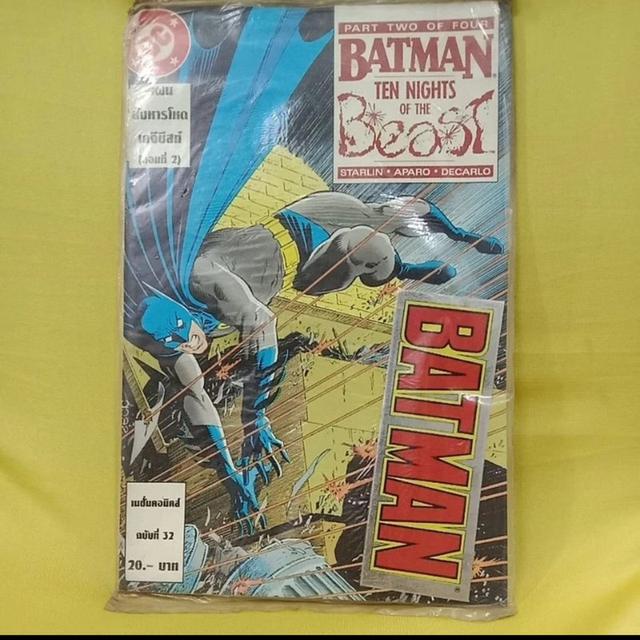 หนังสือการ์ตูน DC Batman เนชั่นคอมมิคส์ 1