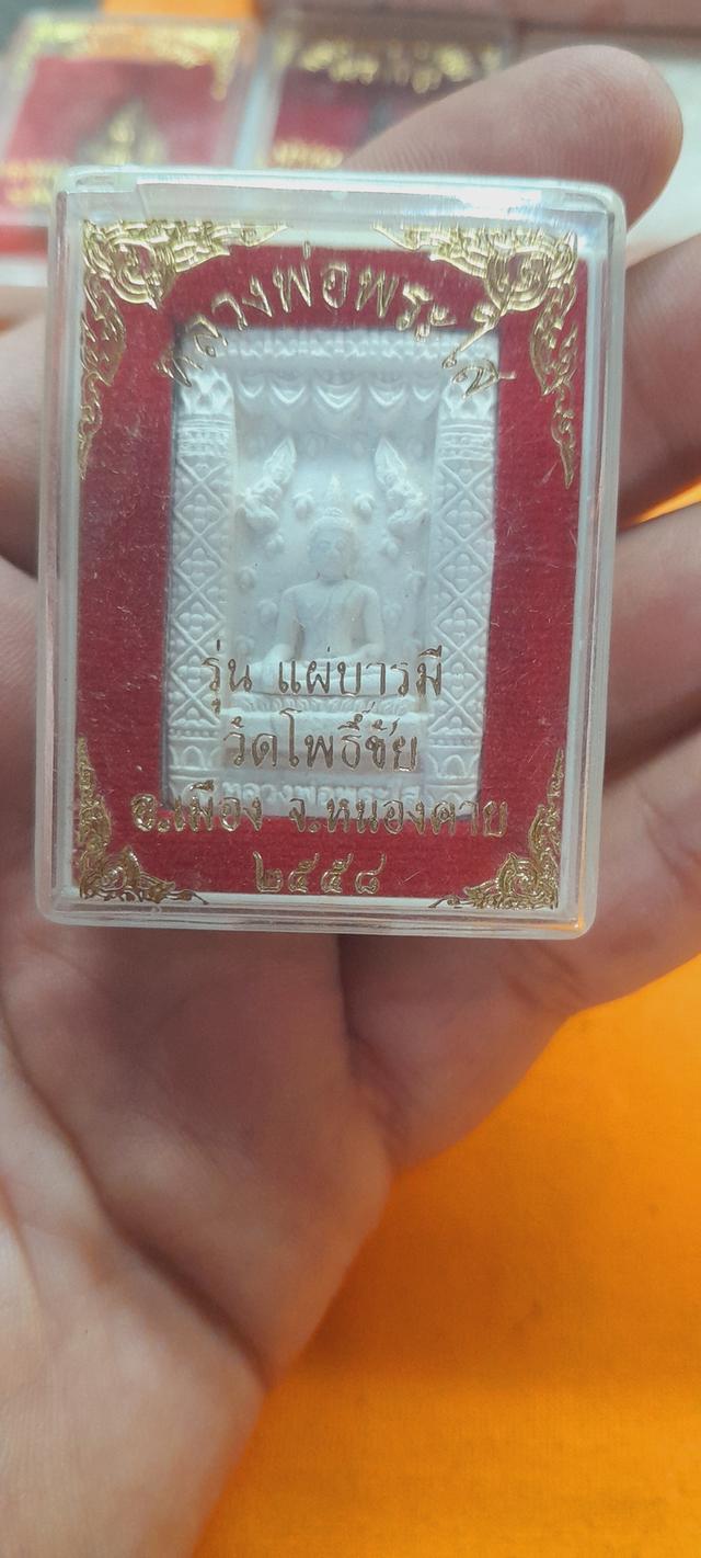 หลวงพ่อพระใส 3