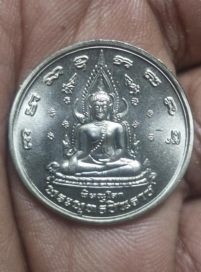 เหรียญพระพุทธชินราช หลังสมเด็จพระนเรศวรมหาราช กู้เอกราช รุ่นวังจันทร์ ปี 2548 เนื้อกะไหล่เงิน