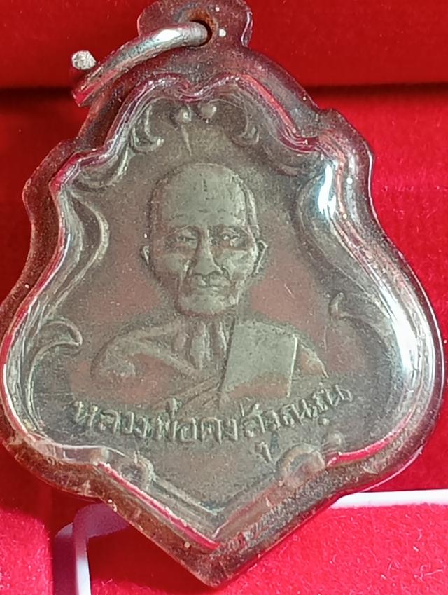 หลวงพ่อคงวัดชำป่างาม2483