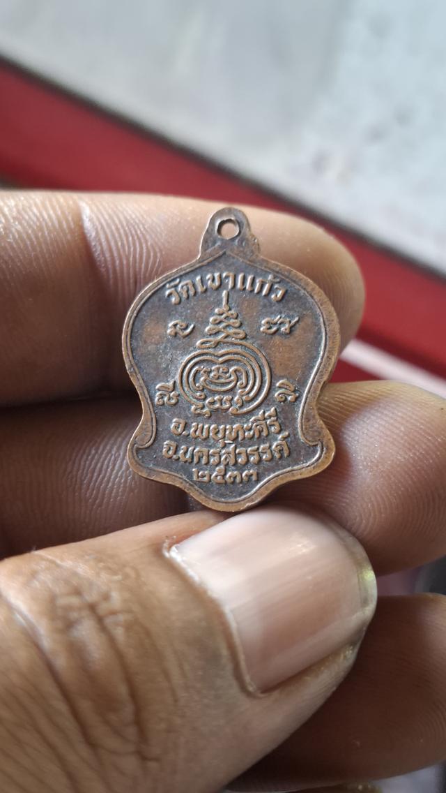 พระเครื่อง วัตถุมงคล 2