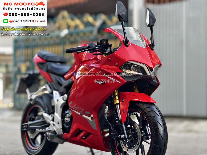 Gpx Gr 2018 เลขไมล์ 5000โล รถบ้านแท้เครื่องท่อเดิมสีสวย เล่มชุดโอนครบ  No827    3