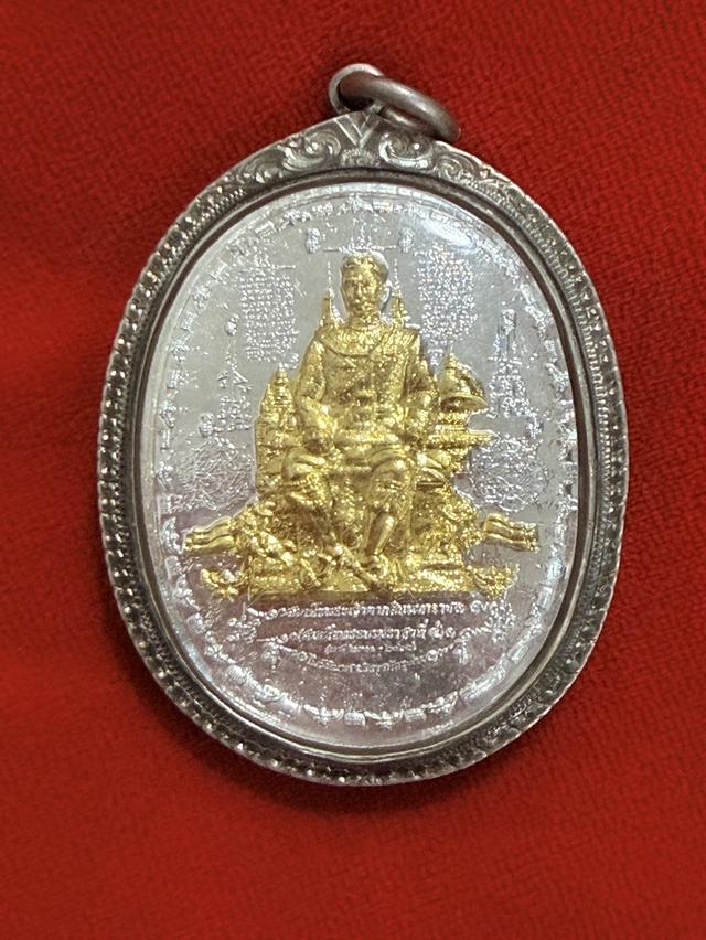เหรียญมหายันต์สมเด็จพระเจ้าตากสินมหาราช (นั่งใหญ่) เนื้อสองกษัตริย์ จัดสร้างโดยอาจารย์หม่อม (นิรนามไตรภูมิ)ร