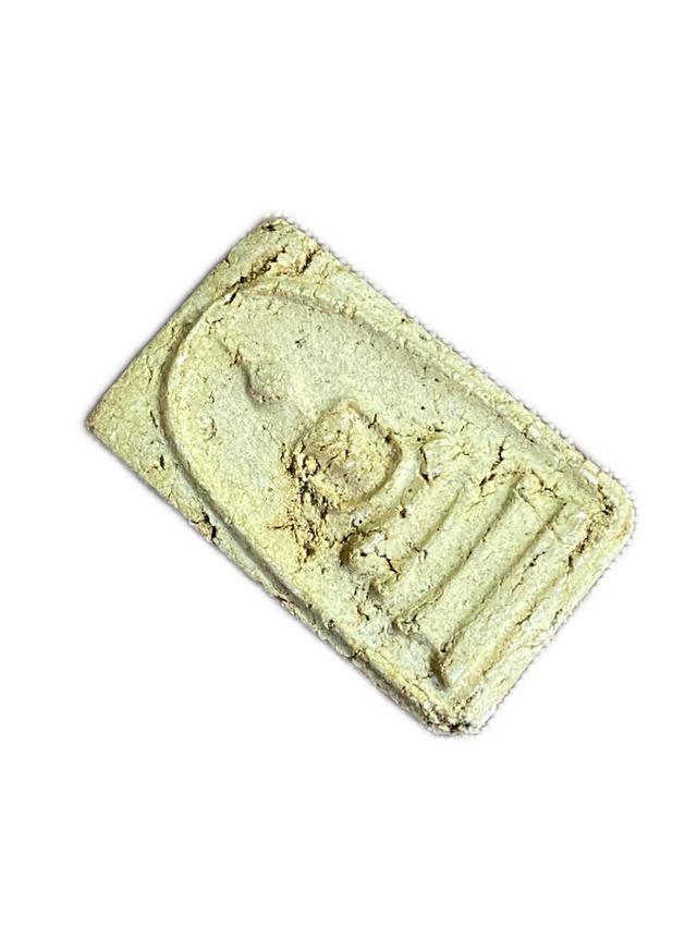 พระสมเด็จวัดระฆัง พิมพ์ใหญ่