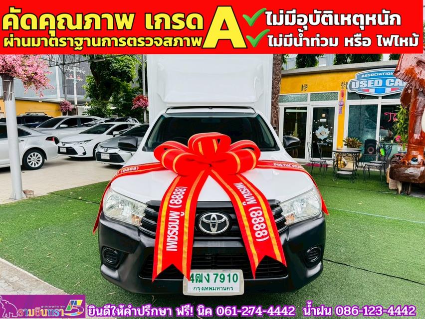 TOYOTA REVO Singlecab 2.4 J Plus ปี 2020