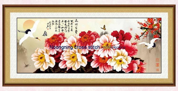 ร้าน Noongning Cross stitch ครอสติสพิมพ์ลาย จำหน่ายอุปกรณ์ครอสติส ภาพติดเพชร949 1