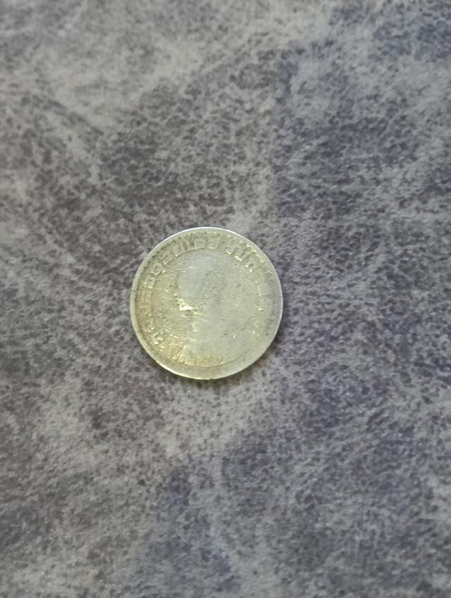 เหรียญ1บาทปีพ.ศ 2505