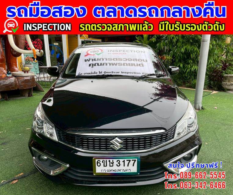 ✴️ปี2022 Suzuki Ciaz 1.2 GL ✴️วิ่งน้อย 66,xxx กม. ✴️เกียร์อัตโนมัติ  ✴️เครื่องเบนซิน