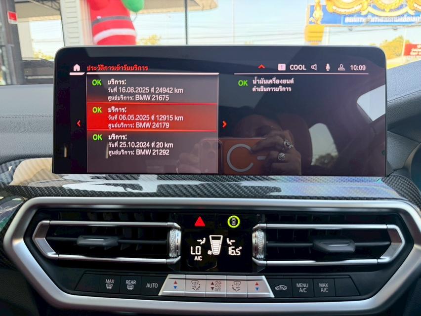 รหัสรถ KPV9804 2025 BMW X4 xDrive20d M SPORT (LCI) 14