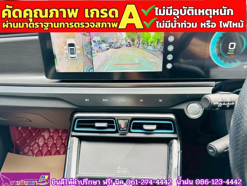 MG VS HEV 1.5 X TwoTone  ปี 2024 8