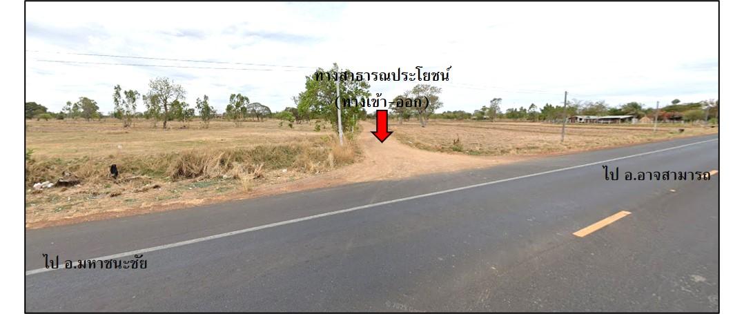 !!!ขายด่วน!!! ที่ดินเปล่า 2 แปลงติดกัน เนื้อที่ดินรวม 200.0 ตารางวา (แปลงละ 100.0 ตารางวา) ต.สระแก้ว อ.พนมไพร จ.ร้อยเอ็ด #Pnw0001 1