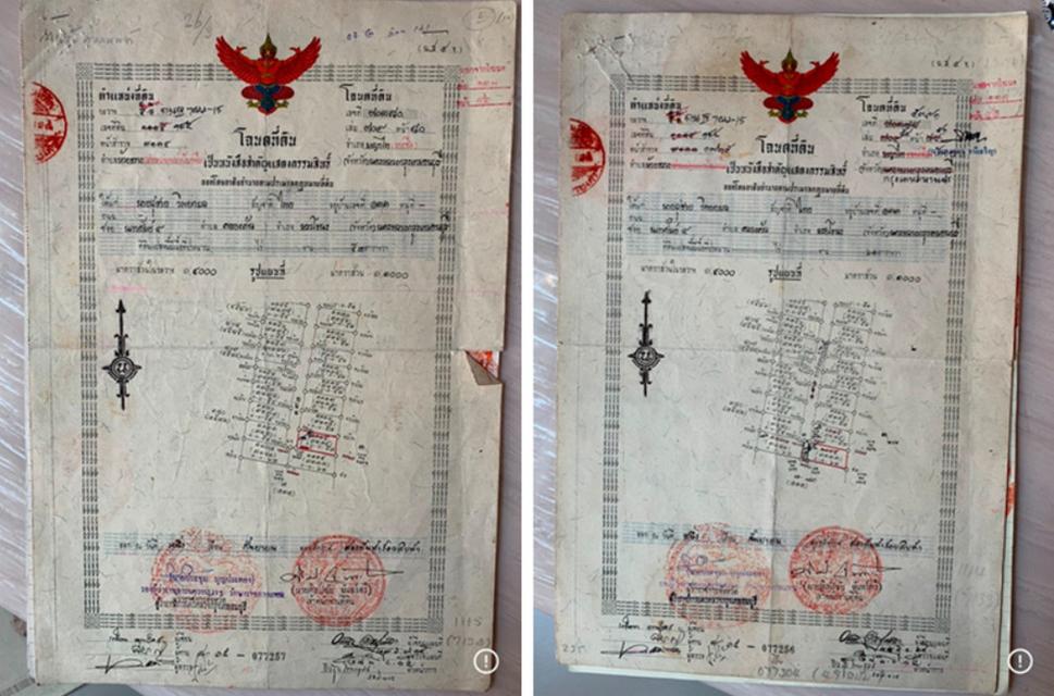 ขายที่ดินเปล่า 105 ตารางวา ซอยประชาอุทิศ 22 เขตห้วยขวาง ใกล้รถไฟฟ้าใต้ดิน MRT ห้วยขวาง 5