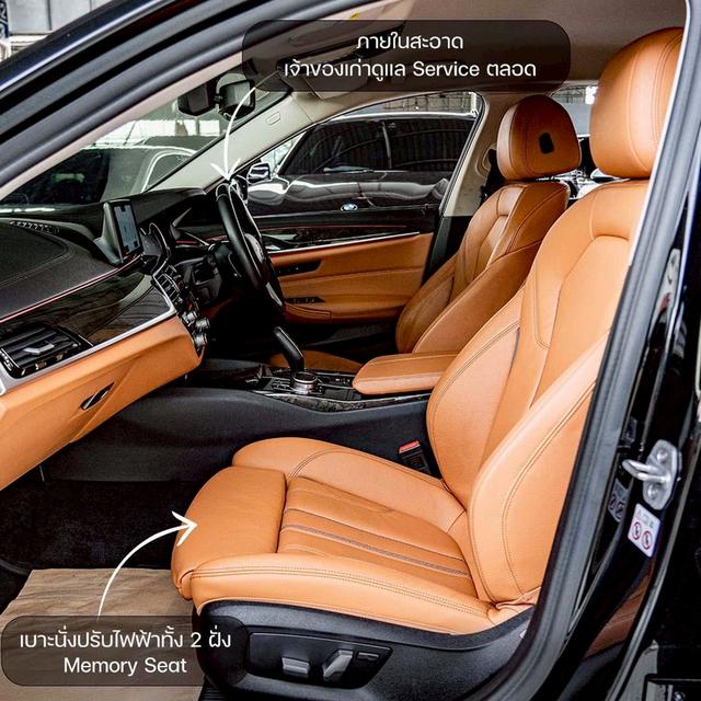 รหัสรถ NP3545 BMW 520D SPORT LINE 2019 3
