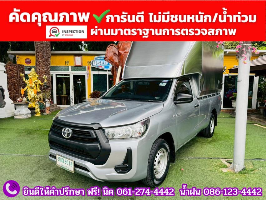 TOYOTA REVO Singlecab 2.4  ENTRY ปี 2021 2