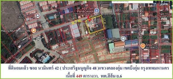 L891 ขายถูกสุดที่ดินถมแล้ว 449 ตรว.พร้อมสิ่งปลูกสร้าง ซ. นวมินทร์ 42/ประเสริฐมนูกิจ48 6