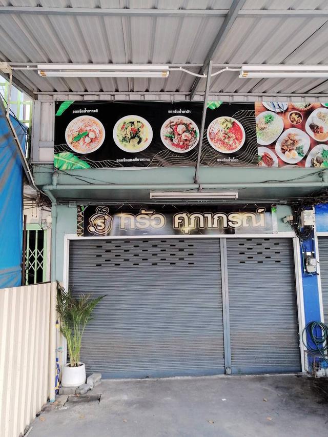 อาคารพานิชย์ ให้เช่า 5