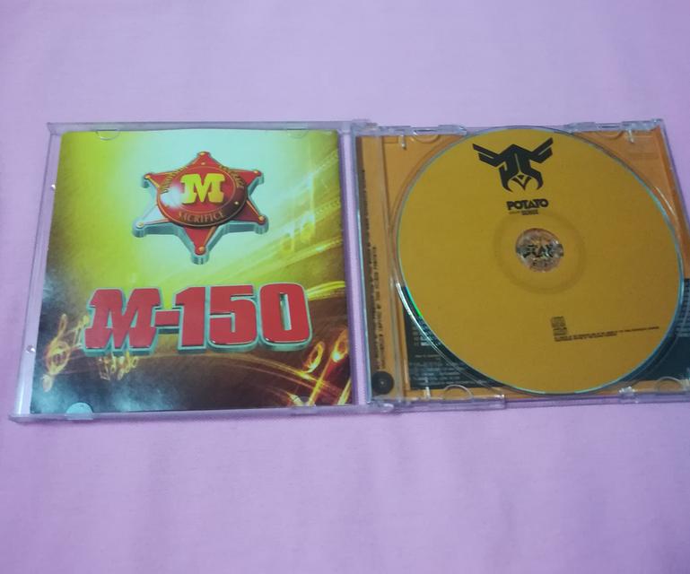 CD เพลง Potato